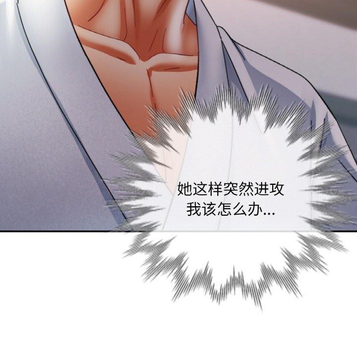 第14话 - 第142.jpg页