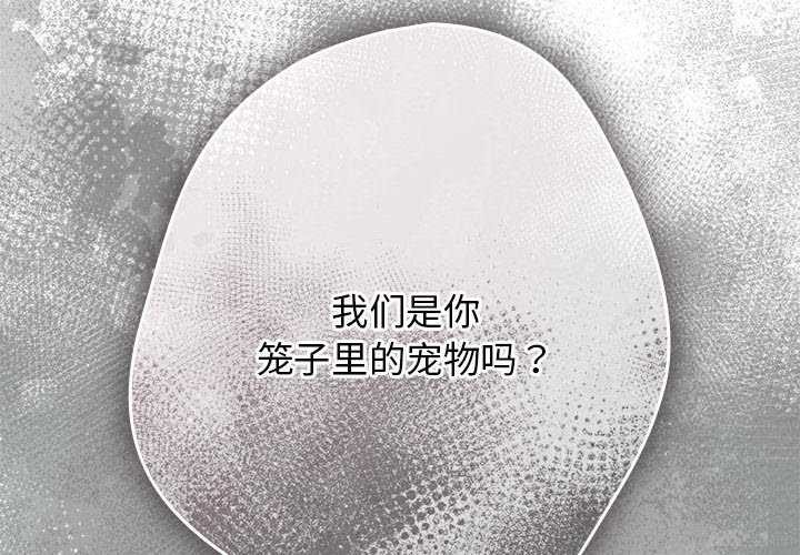 第87话 - 第2.jpg页
