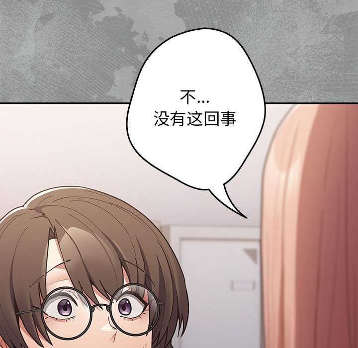 第87话 - 第14.jpg页