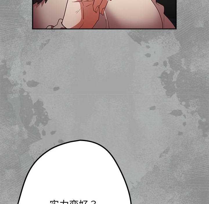 第87话 - 第18.jpg页