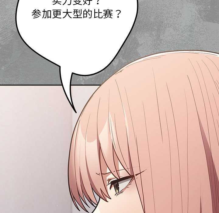 第87话 - 第19.jpg页