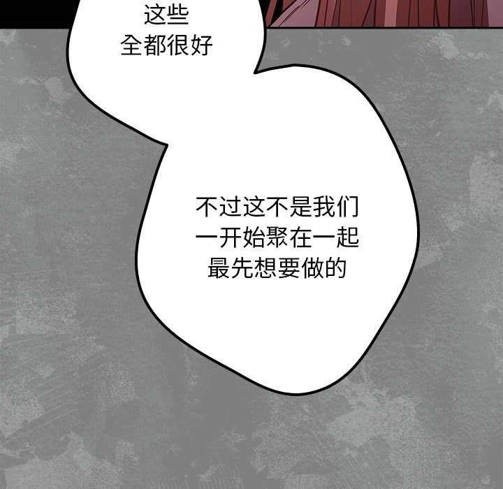 第87话 - 第21.jpg页