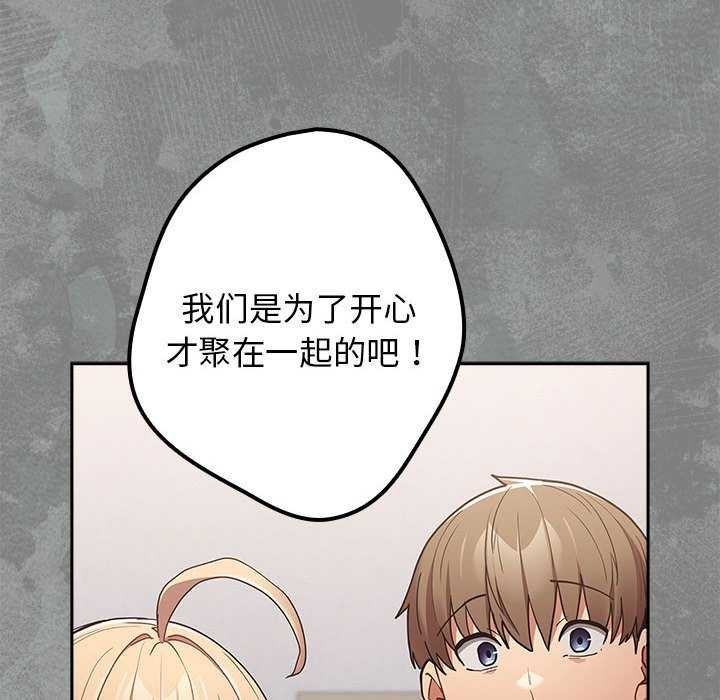 第87话 - 第22.jpg页
