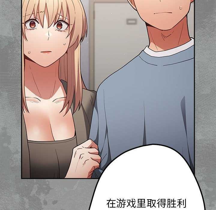 第87话 - 第23.jpg页