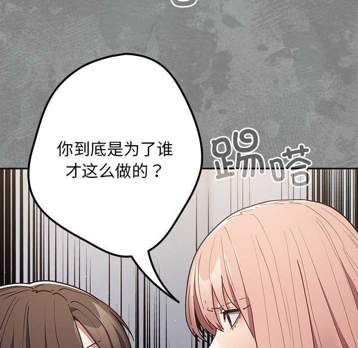 第87话 - 第25.jpg页