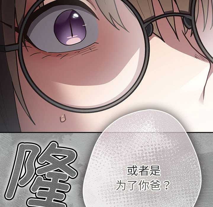第87话 - 第29.jpg页