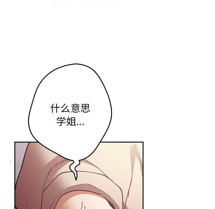第87话 - 第31.jpg页