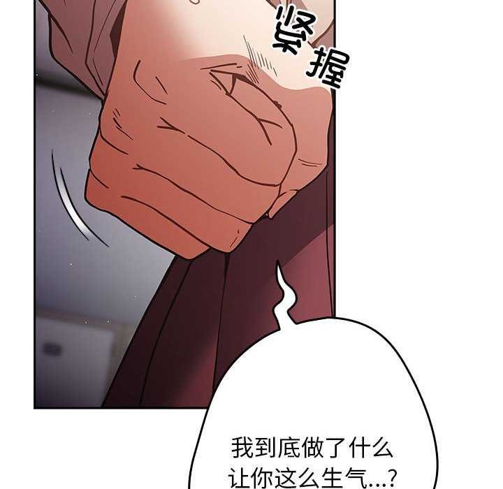 第87话 - 第32.jpg页