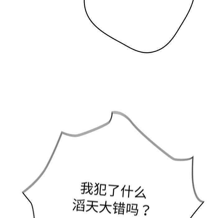 第87话 - 第33.jpg页