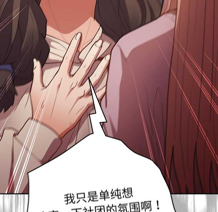 第87话 - 第35.jpg页