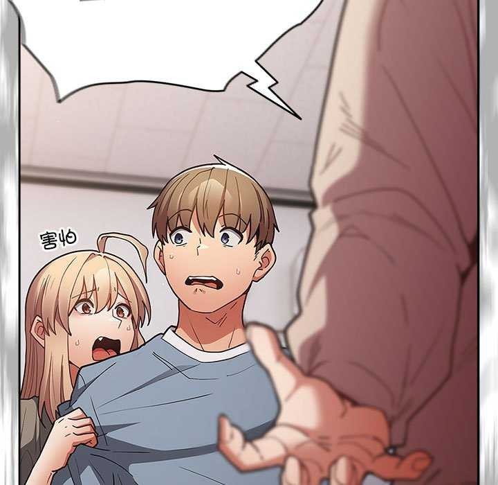 第87话 - 第37.jpg页