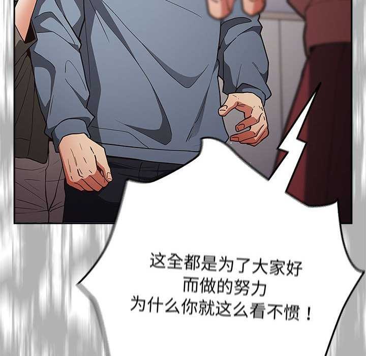 第87话 - 第38.jpg页