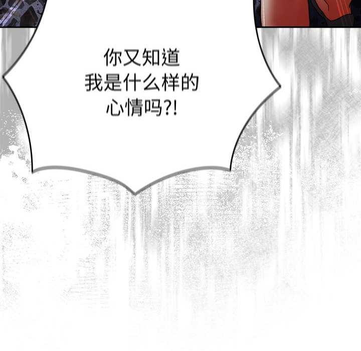 第87话 - 第42.jpg页