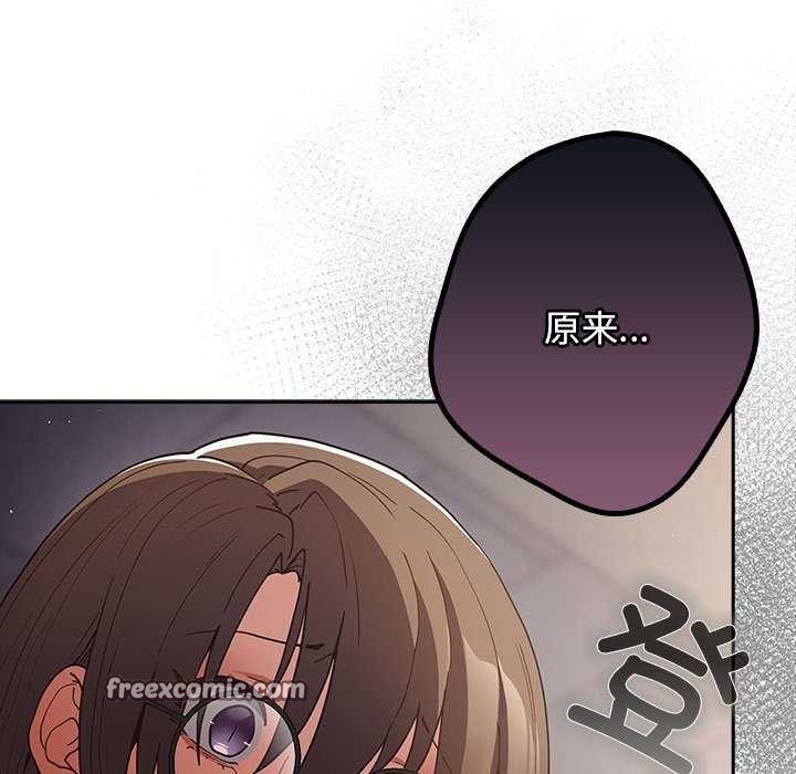 第87话 - 第45.jpg页