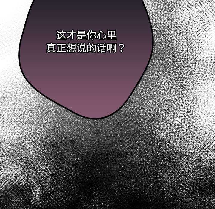 第87话 - 第47.jpg页