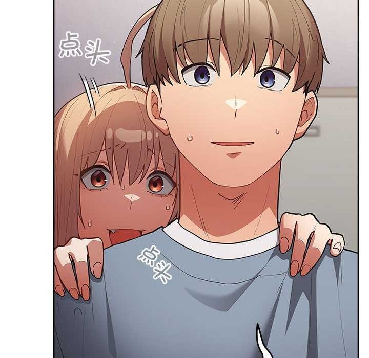 第87话 - 第57.jpg页