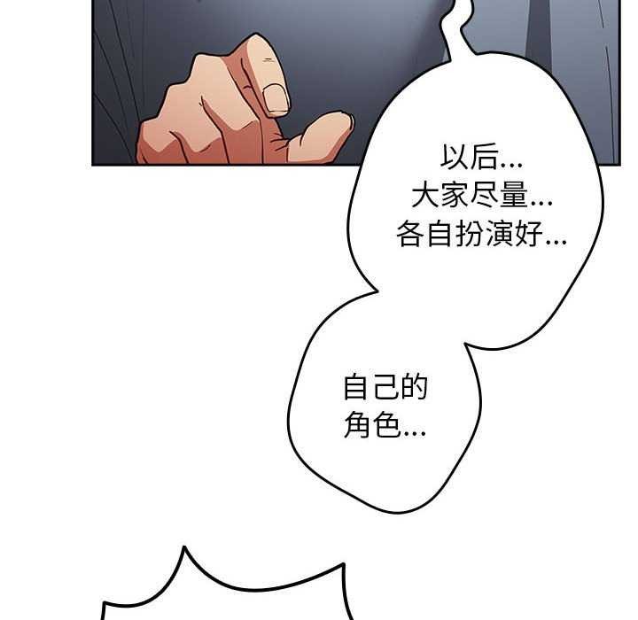 第87话 - 第58.jpg页