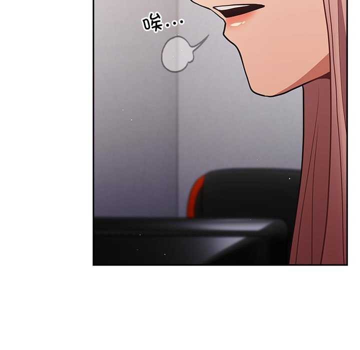 第87话 - 第63.jpg页