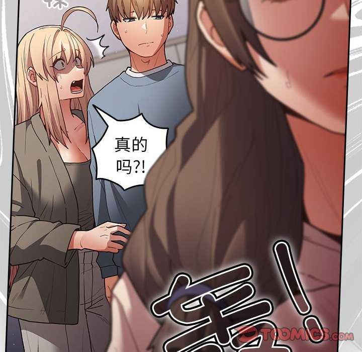 第87话 - 第68.jpg页