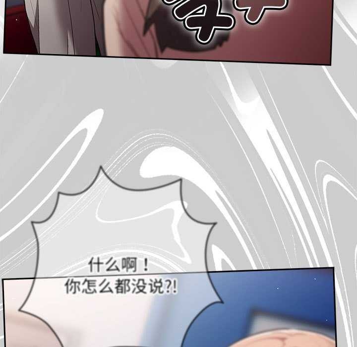 第87话 - 第69.jpg页