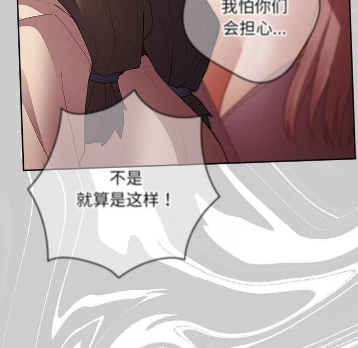 第87话 - 第71.jpg页
