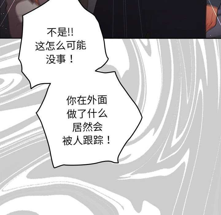 第87话 - 第74.jpg页