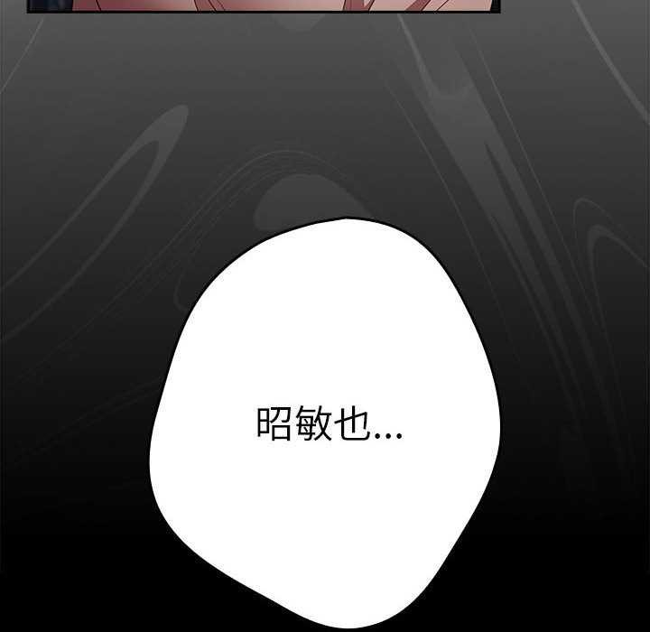 第87话 - 第78.jpg页