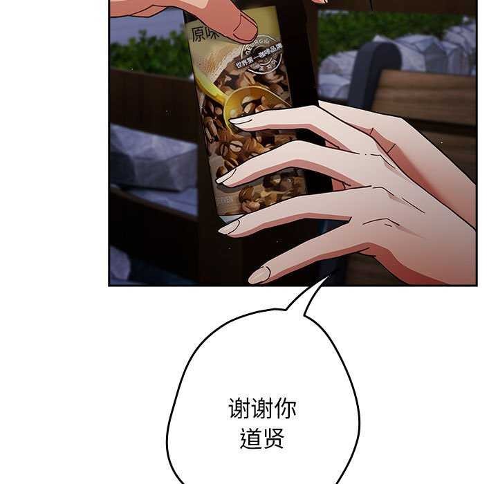 第87话 - 第91.jpg页