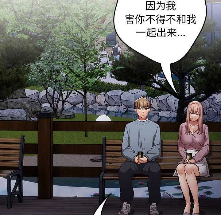 第87话 - 第93.jpg页