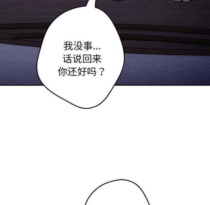 第87话 - 第94.jpg页