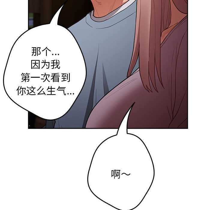 第87话 - 第96.jpg页