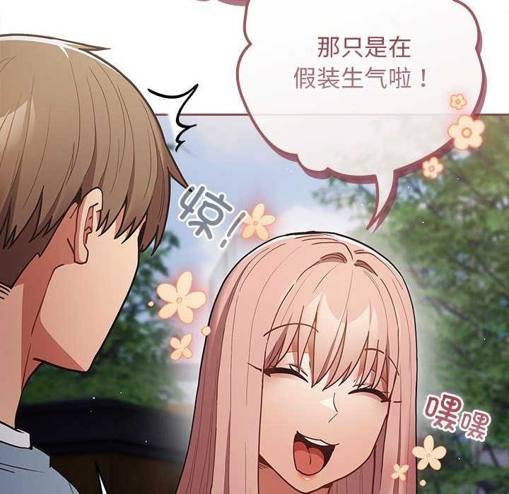 第87话 - 第98.jpg页