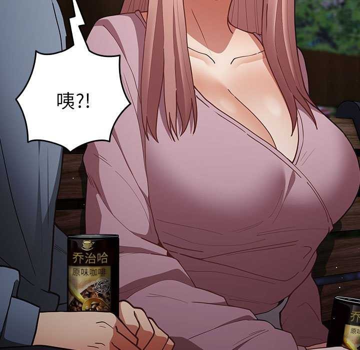 第87话 - 第99.jpg页
