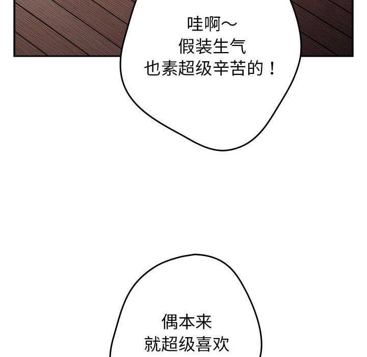 第87话 - 第102.jpg页