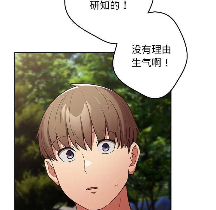 第87话 - 第103.jpg页