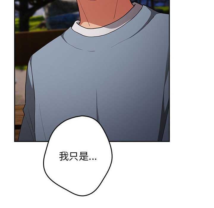 第87话 - 第104.jpg页