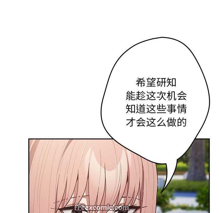 第87话 - 第105.jpg页