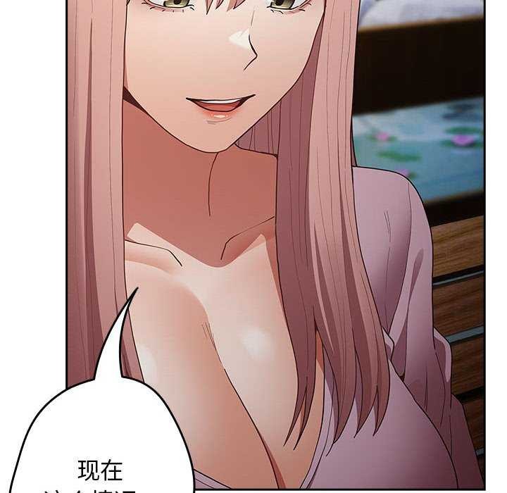 第87话 - 第106.jpg页