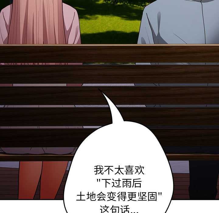 第87话 - 第109.jpg页