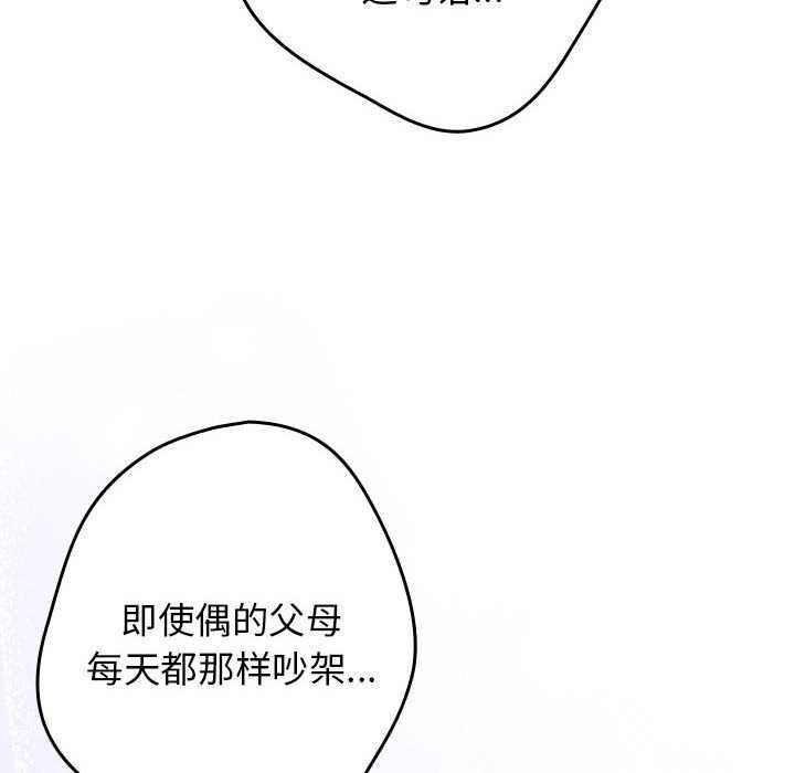 第87话 - 第110.jpg页