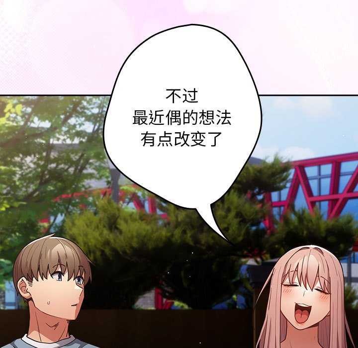 第87话 - 第113.jpg页
