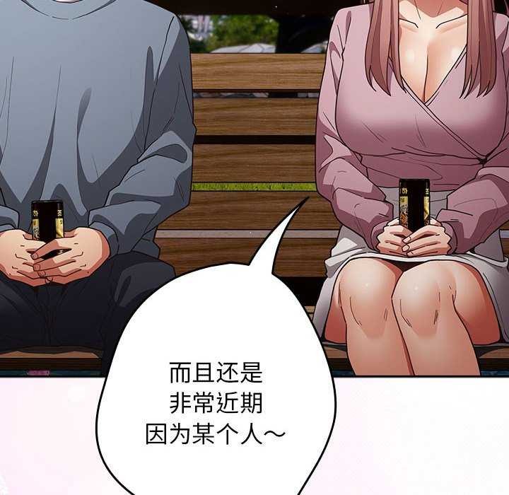 第87话 - 第114.jpg页