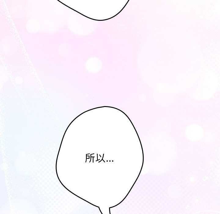 第87话 - 第115.jpg页