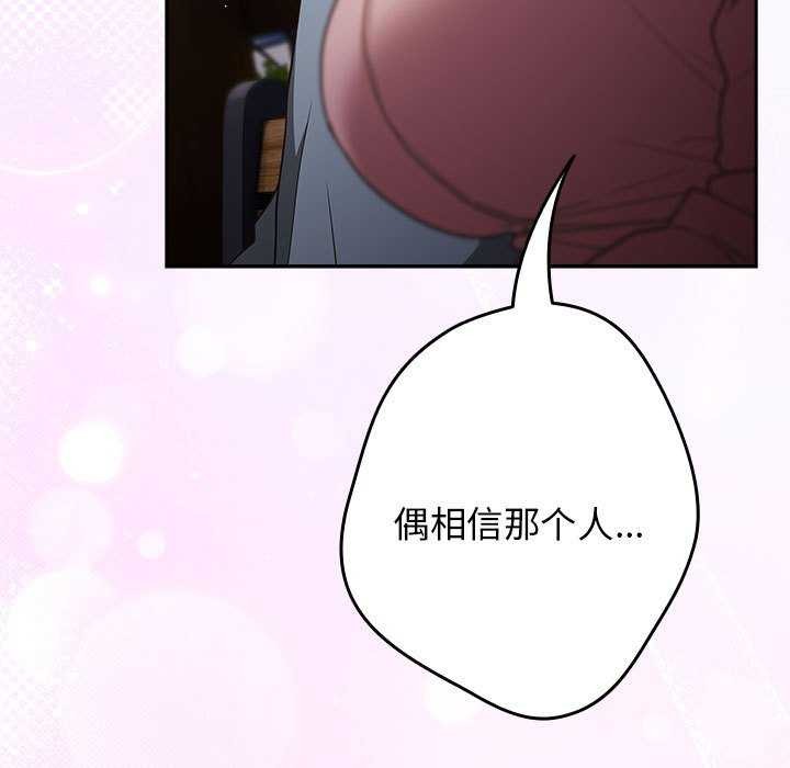 第87话 - 第117.jpg页