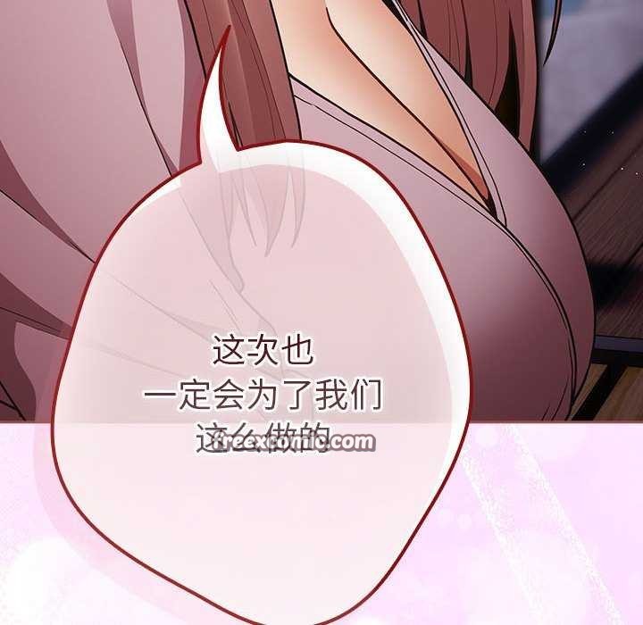 第87话 - 第120.jpg页