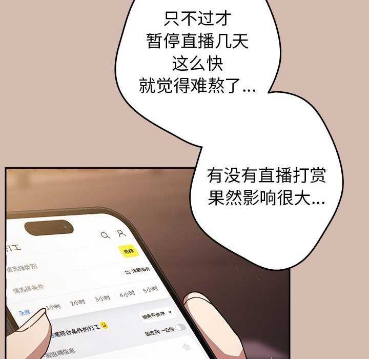 第87话 - 第128.jpg页