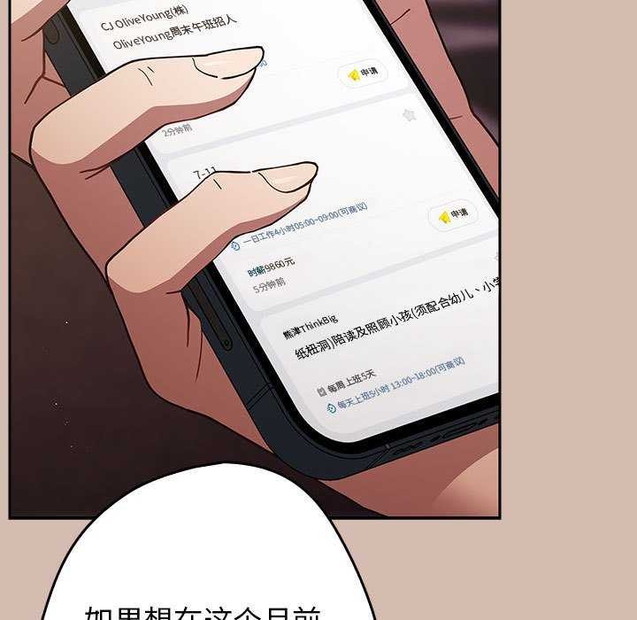 第87话 - 第129.jpg页