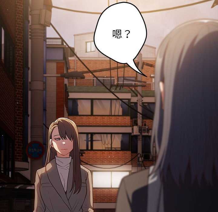第87话 - 第133.jpg页