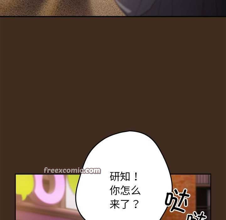 第87话 - 第135.jpg页