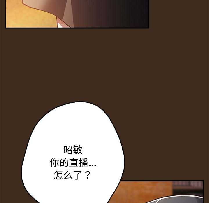 第87话 - 第139.jpg页